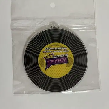 키도페노 FC 이벤트 코스터 키링