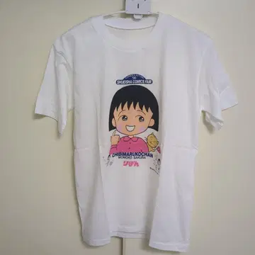 90's 마루코는 아홉살(치비 마루코짱) 티셔츠