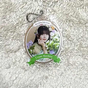 노기자카46 모리히라 레이코 아크릴 키링