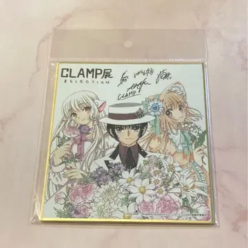 CLAMP 전 미니 색지 코바토 & 스바루 & 치이
