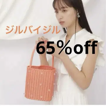 가격 인하 새상품 질 바이 질 하트 라탄 바스켓 백