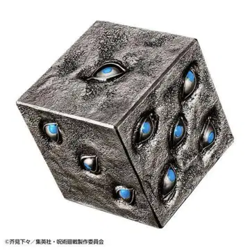 주술회전 특급 주물 감옥 문 프리미엄 반다이 BANDAI