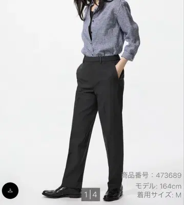 유니클로 감동 팬츠 블랙