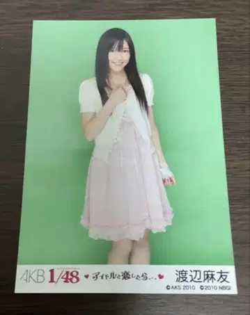 와타나베 마유 AKB 1/48 아이돌과 사랑에 빠지면 브로마이드