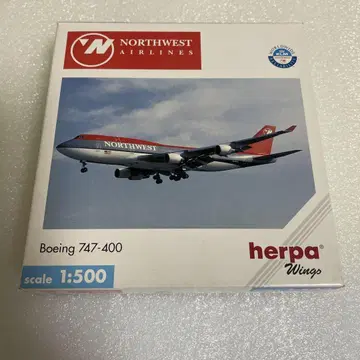 herpa Wings 보잉 747-400 1/500 스케일