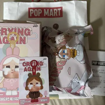 Cry Baby 봉제 인형 곰 crying again  박스 없음