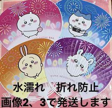 치이카와 (먼작귀) 하치와레 토끼 모몽가 쿠라스시 부채 총 4종류 미사용