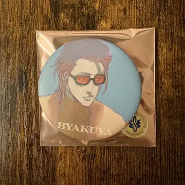 BLEACH WORLD 매트 캔뱃지 후목 시로야 klub outside
