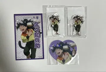 닌자 타마 란타로 난자 타운 쿠쿠치 헤이소 닌자 타마