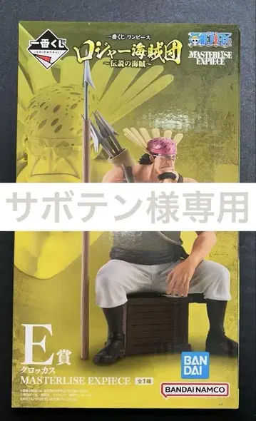 원피스 제일복권 [E상 크로커스 피규어]