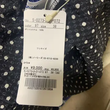물방울 패턴 셋업 사이즈 38