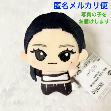 aespa Whiplash SD 인형 닌닌