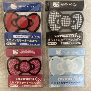 슬라이드 거울 키링 총 4종 헬로 키티 HELLO KITTY