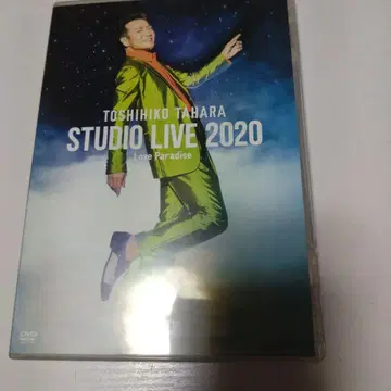 타하라 토시히코 DVD STUDIO LIVE2020