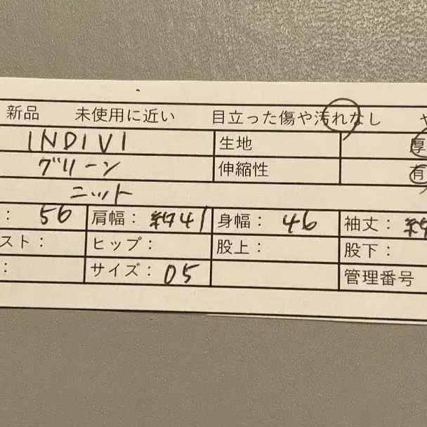9번째 상품 이미지