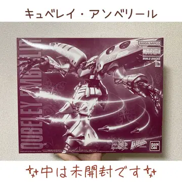 큐베레이 엠벨리르 BANDAI Qubeley Embellir MG