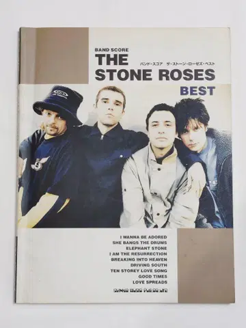 밴딩 스코어 The Stone Roses 베스트