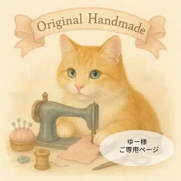 20cm 파우치(사코슈) 오더