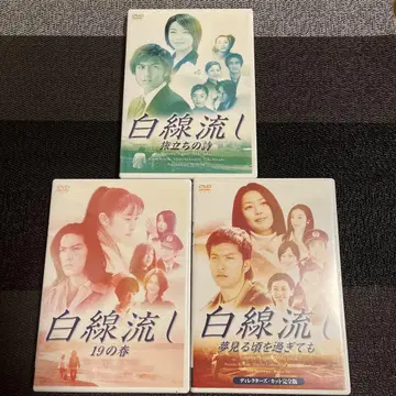 화이트 라인 3장 세트