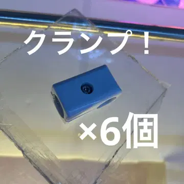 UFO 9 바 램프