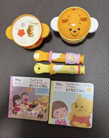 계속 꽉 쥐고 레민&소란 곰돌이 푸 첫 밥 세트