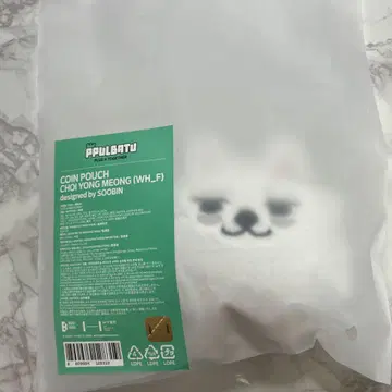 TXT 용몽 뿔바투 코인 파우치