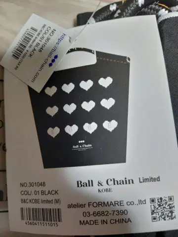 Ball &chain 고베 한정판 하트 에코백