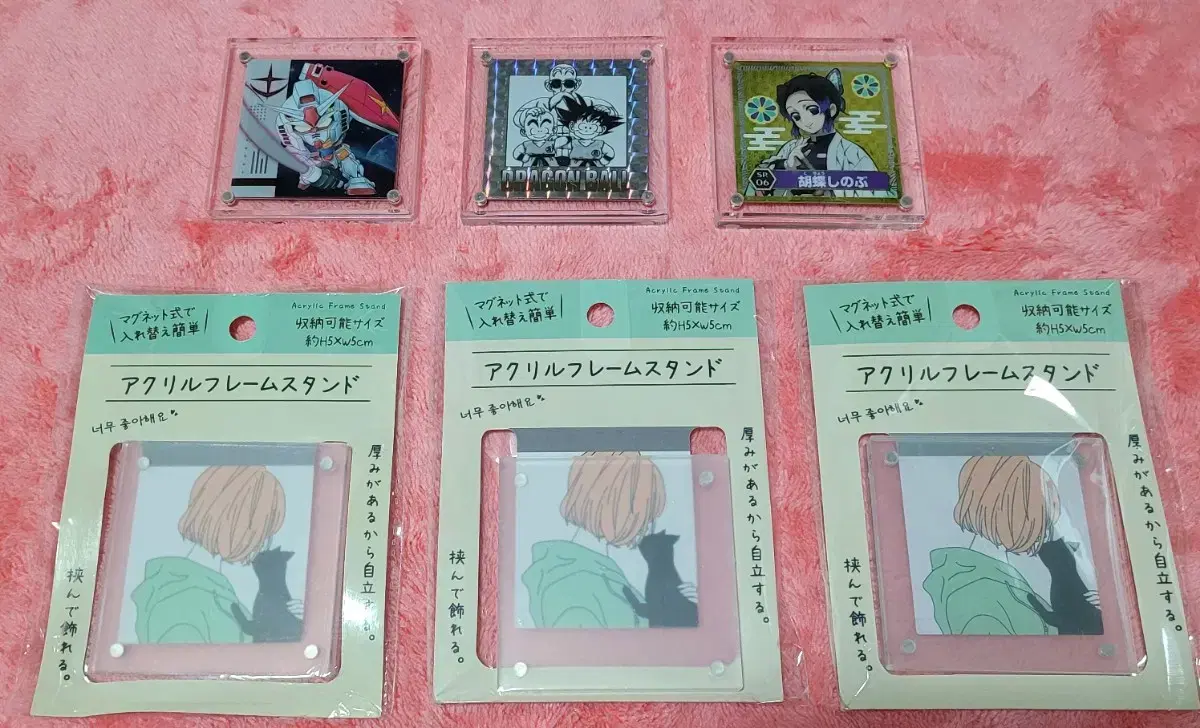 Wafer Seal Magnet Stand