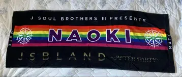 NAOKI JSB LAND AFTER PARTY 타월 고바야시 나오키