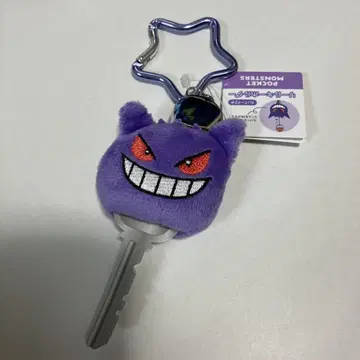 포켓몬스터 겐거 커버 부착 낚시릴 키링
