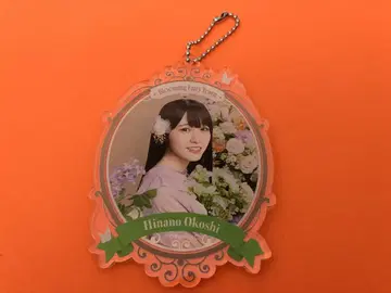 오코시 히나노 노기자카46 한여름의 전국 투어 A상 모바일 아크릴 키링