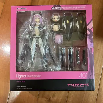 figma 401 히라사카 요기 (앨리스 기어 아이기스) (미개봉)