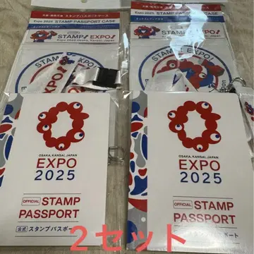 미개봉 새상품 오사카 만국 박람회 공식 스탬프 여권 케이스 2세트