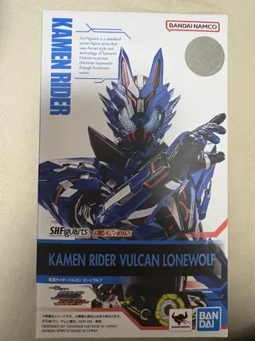 가면라이더 S.H.Figuarts 발칸 론 울프