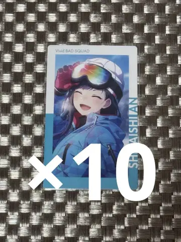 프로세카 에픽 카드 에피카 13C 13c 시로이시 안