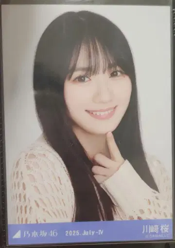 노기자카46 카와사키 사쿠라 브로마이드 메쉬 니트 컴프