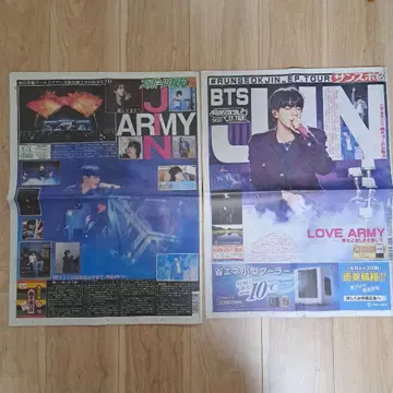 BTS 진