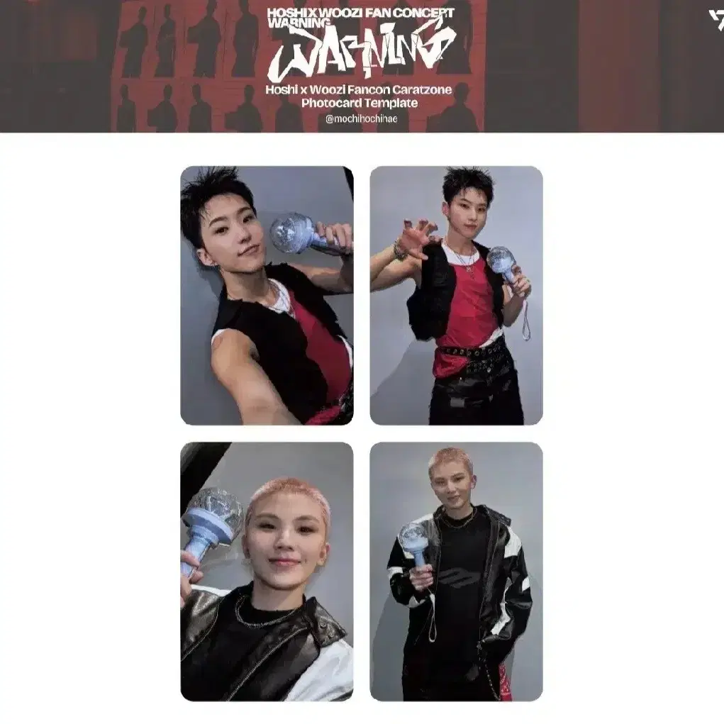SEVENTEEN bibigo フォトカード SEVENTEEN | 세븐틴 Seventeen bibigo photocard on Bunjang