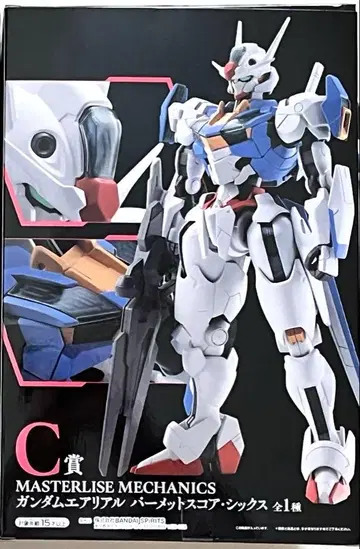 상태 확인 완료 FIGURE SPIRITS KUJI 에어리얼 C상