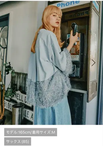 니코앤드 밴딩 모케 벌룬 블라우스 색스 블루 M