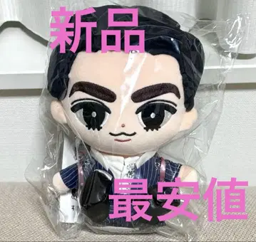 Snow Man 라울 스노우 칠 교수형 시리즈 봉제 인형
