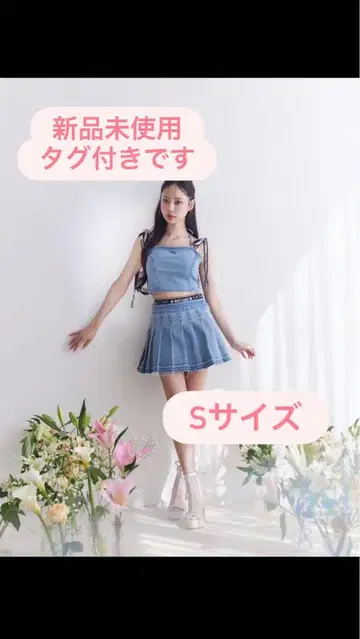 이토미 마리콴트 셋업