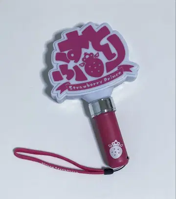 스토푸리 응원봉