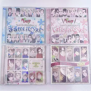 헤타리아 CD