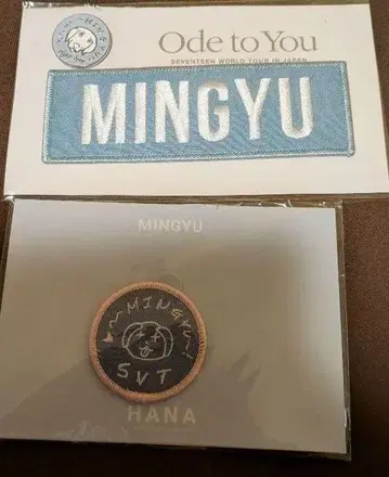 민규 와펜 세트