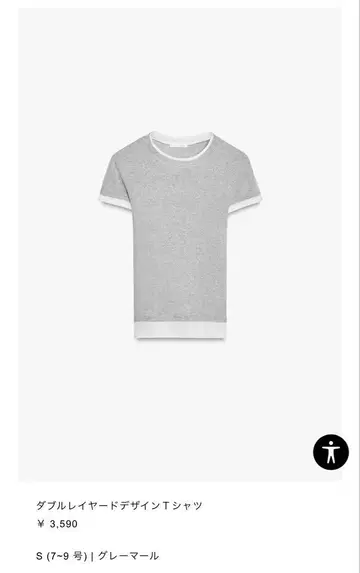ZARA 더블 레이어드 디자인 티셔츠 S 사이즈 그레이 말