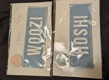 호시 우지 와펜 세트