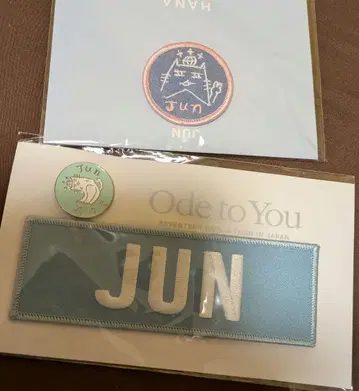 준 와펜 세트
