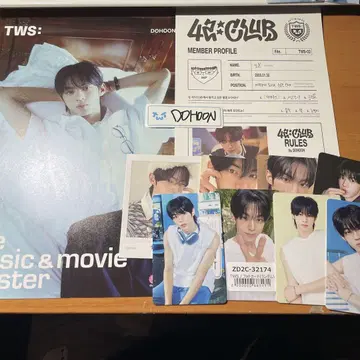 TWS 42CLUB 혜택 트레이딩 카드 도훈