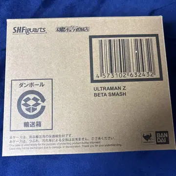 S.H.Figuarts 울트라맨 Z 베타 스매시